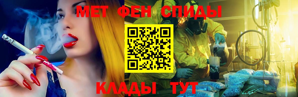 АМФ VHQ Новодвинск