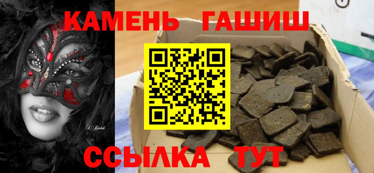 Новодвинск  где купить наркоту  Гашиш индика сатива  Вход с VPN  Гашиш Изолятор 