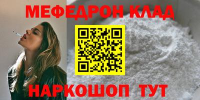 MDMA Premium VHQ Обнинск