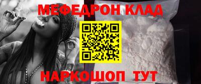 MDMA Premium VHQ Обнинск
