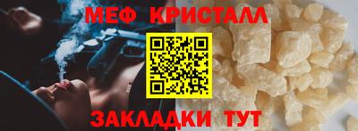 MDMA Premium VHQ Обнинск