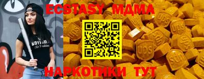 MDMA Premium VHQ Обнинск