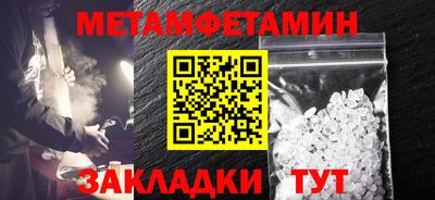 MDMA Premium VHQ Обнинск