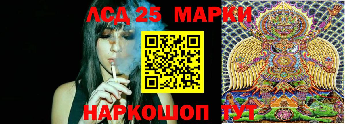 Марки NBOMe 1500мкг  Вход с VPN  Марки NBOMe  Новодвинск  Марки NBOMe 1500мкг 